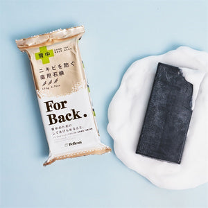 Pelican Soap - Charcoal Medicated Soap for Back