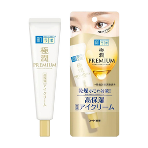 Hada Labo - Gokujyun Premium Hyaluronic Eye Cream