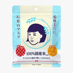 Ishizawa Lab - Keana Rice Mask 