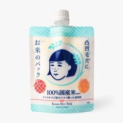 Ishizawa Lab - Keana Rice Pack