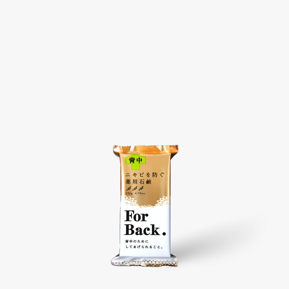 Pelican Soap - Charcoal Medicated Soap for Back