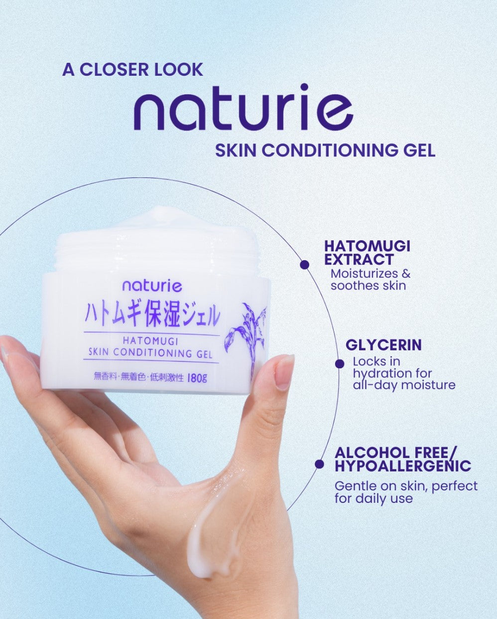 Naturie - Hatomugi Skin Conditioning Gel