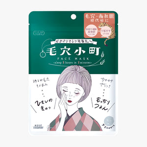 Clear Turn - Pore Komachi Face Mask
