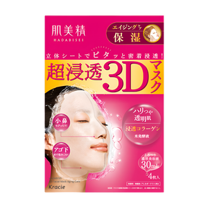 Hadabisei - 3D Aging-Care Moisturising Face Mask