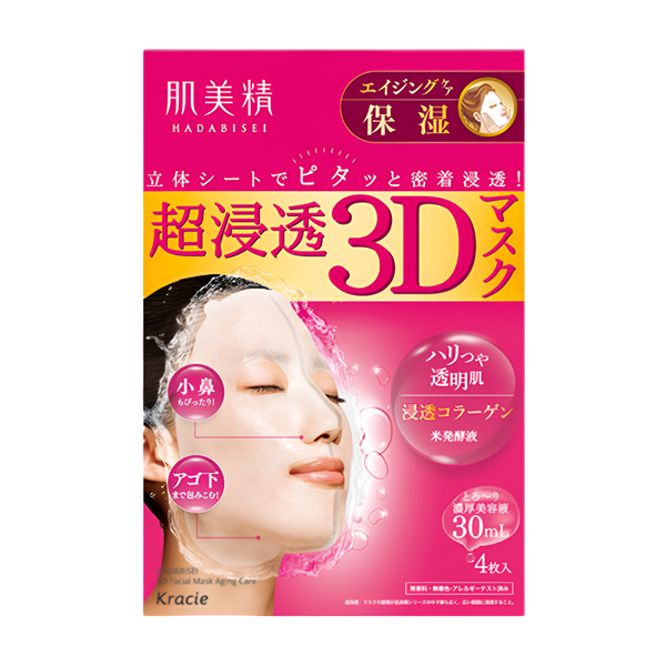 Hadabisei - 3D Aging-Care Moisturising Face Mask
