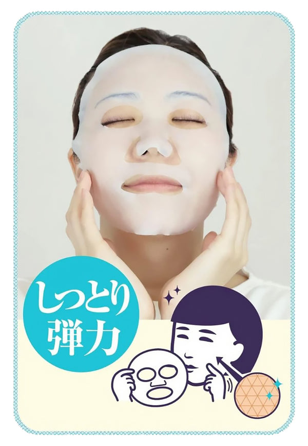 Ishizawa Lab - Keana Rice Mask