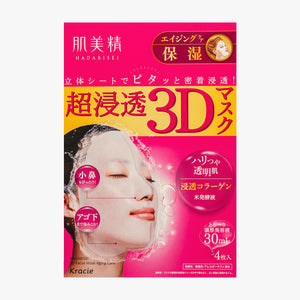 Hadabisei - 3D Aging Care Moisturising Face Mask