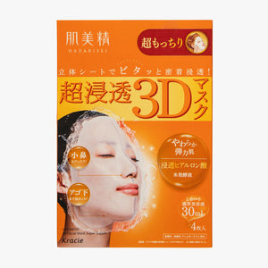 Hadabisei - 3D Super Moisturising Face Mask