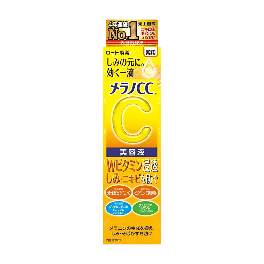 Melano CC - Intensive Anti-Spot Essence