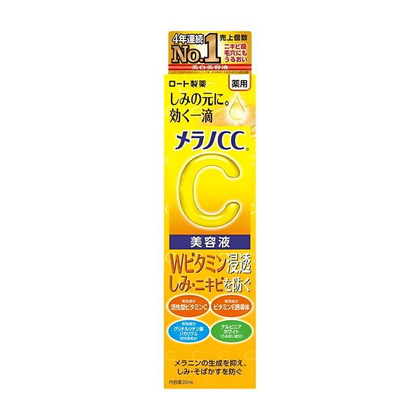 Melano CC - Brightening Essence