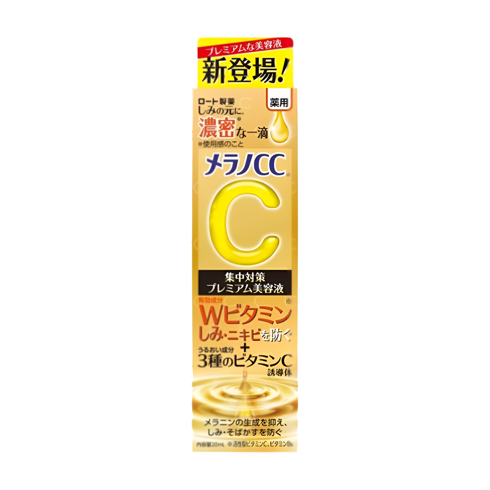 Melano CC - Premium Brightening Essence