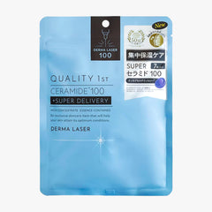 Quality 1st - Derma Laser Super Ceramide 100 Mask