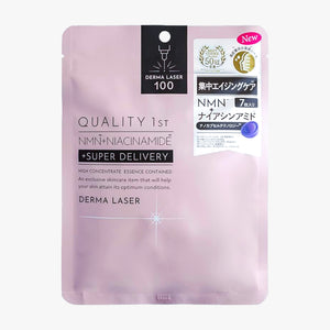 Quality 1st - Derma Laser Super NMN100 Mask