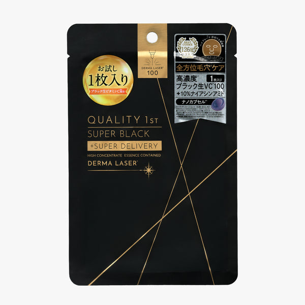 Quality 1st - Derma Laser Super Black VC 100