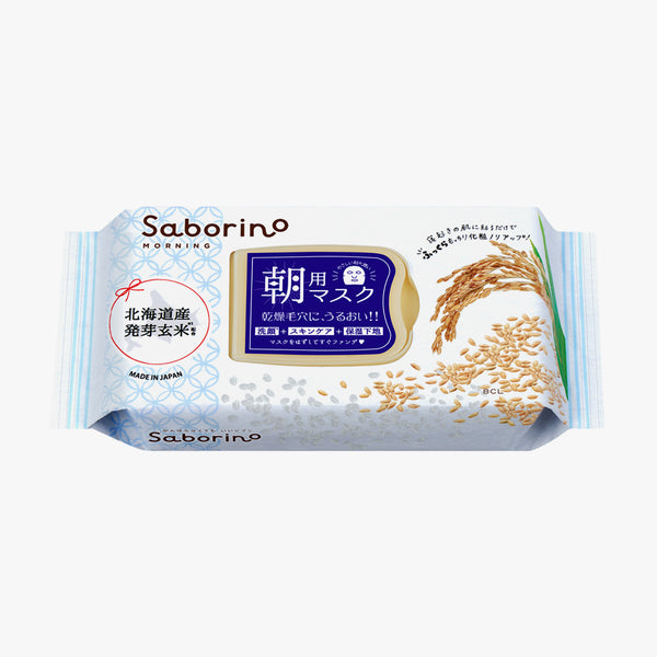 Saborino - All in One Rice Morning Face Mask